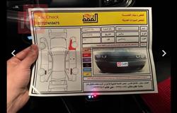 دودج تشالنجر